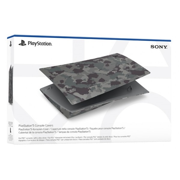 playstation-5-official-console-cover-gray-camo